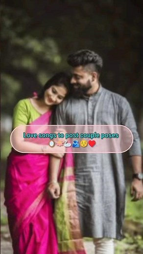 Songs ideas for couples (love)🫶🏻🤩💝#lovesong#couple#trending #lovestory#music#aesthetic#desisongs♾️♥️