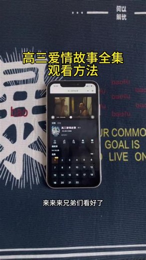 /~ccdc3aErxl~:/高三爱情故事全集完整版来了！学渣少女和高冷学霸做同桌，题海之下悄悄滋生青涩爱念！#高三爱情故事 #漫剧推荐 #高三爱情故事全集 #高三爱情故事完整版