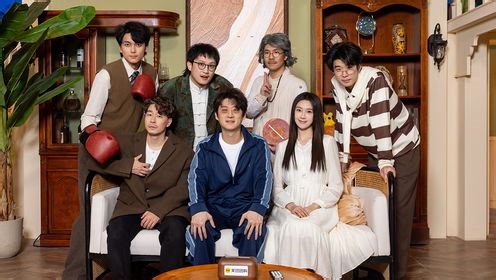 《喜人奇妙夜 第2季》纯享版：十人部落《墅大招风》