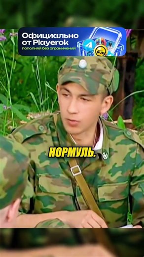 Зубов испортил Бутонову обед! 😄