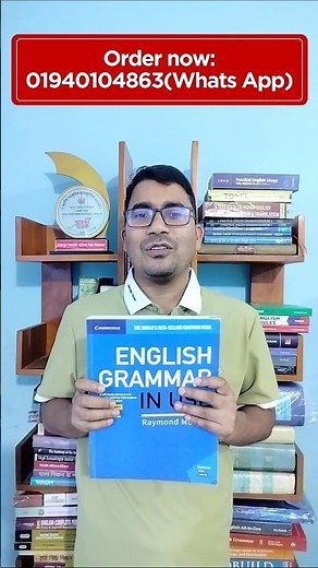 English Grammar in Use by Raymond Murphy || The Best English Grammar