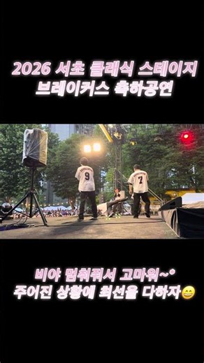 서울공연이닷!!