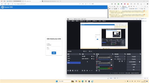 开源obs网页端局域网远程控制，增加重连功能，改善界面排版