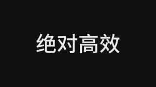 APQP第三版资料 APQP第二版文件模板 apqp手册 APQP培训资料视频.mp4