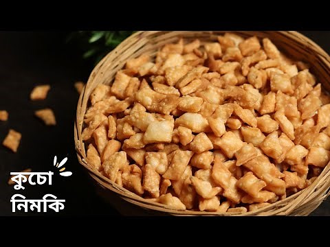 Recipe for making chewy kucho nimki | Kucho Nimki recipe | nimki recipe bengali