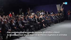 Aviculture, viandes rouges, semences.. une vingtaine de contrats-programmes de nouvelle génération ont été signés ce jeudi entre l’État et les fédérations interprofessionnelles en marge du #SIAM. Les détails dans ce reportage | 2M.ma
