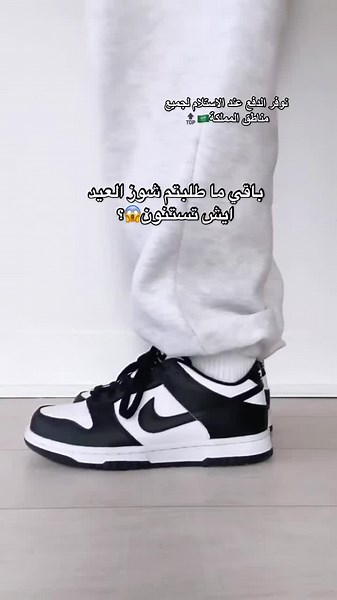 احصلي على أحذية جوردن مع خدمة الدفع عند الاستلام!