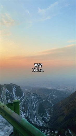 Exploring Xi’an: A Journey Through China's Ancient City