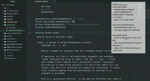 np.random.randomState: seed, randn