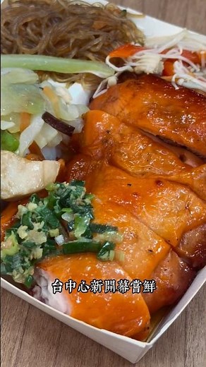 台中美食 燒臘教父 肉份量十足。