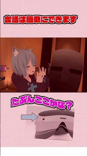 VRヘッドセットがあれば簡単にVRChat＃をダウンロードできます