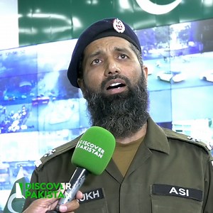 پولیس آفیسر کی خوبصورت آواز میں نعت رسول مقبول Beautiful Naat Police Officer | Discover Pakistan #naat #naat2024 #beautifulnaat #ramzanspecial #naatbypoliceofficer #DiscoverPakistanTV | Discover Pakistan