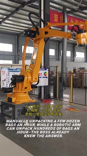 Manually unpacking a few dozen bags an hour, while a robotic arm can unpack hundreds of bags an hour—the boss already knew the answer. #packaging #palletizer #industry #machine #robotics