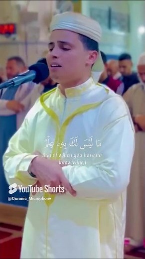 Y2meta app ووصينا الانسان بوالديه حملته امه وهنا على وهن القارئ { عبدالعزيز سحيم } #تلاوات #quran