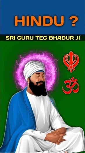 ਗੁਰੂ ਤੇਗ ਬਹਾਦਰ ਦਾ ਬਲਿਦਾਨ | 1675 Martyrdom Story #SikhWarriors