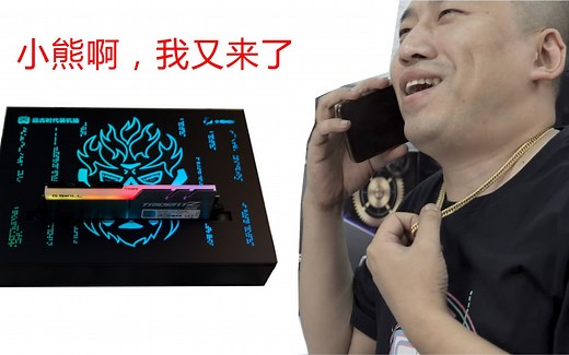 制作一个简单的发光内存展示盒