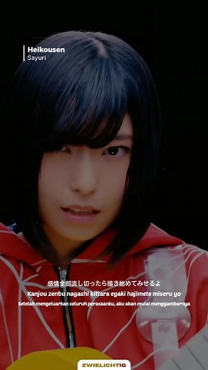 Sayuri - Heikousen | Parallel Line | Kuzu no Honkai