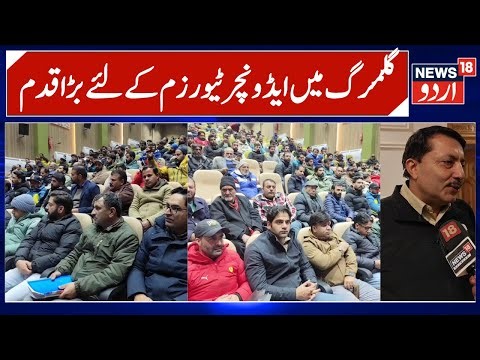 Adventure tourism Promotion in J&K & Gulmarg | Adventure Tour Operators Association India Program