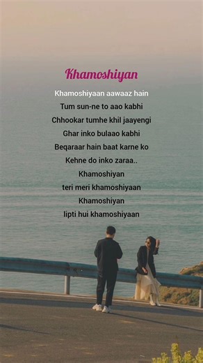 Khamoshiyan song lyrics | Feel this song💔 #singalong #music #sad #khamoshiyan