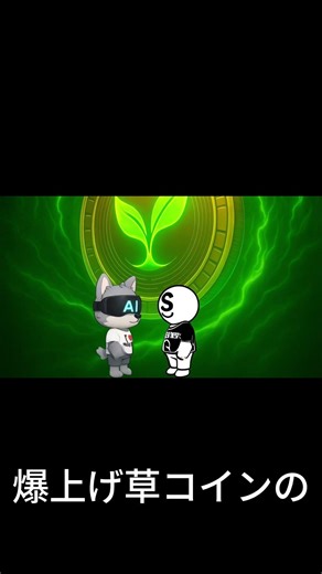 【あと5day】AI.wolf.Project 始動