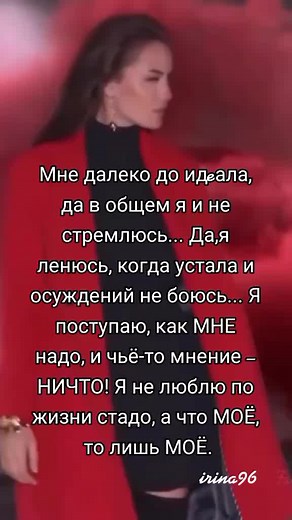 Exploring Bold Fashion Statements with a Red Background