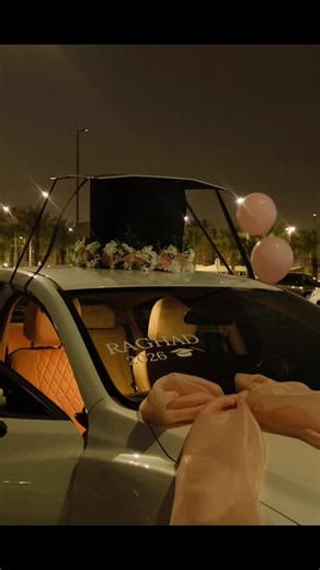 Sister's Graduation: A Proud Moment