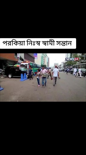 فيديوهات أنشأها Org Mamun (@org_mamun) باستخدام original sound - Org Mamun