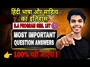 Hindi Bhasha aur Sahitya ka Itihas | Most Important Questions with Answers | BA Program 1st Semester