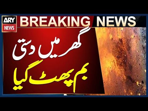 Bara Police Station: Hand Grenade Explodes in House in Khyber