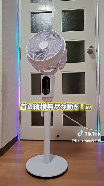 このサーキュレーターすごい！ コスパ最強！#サーキュレーター#扇風機#涼しい#涼しい夏を過ごしたいな #コスパ最強
