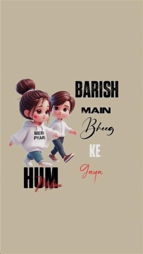 Romantic Love Status 💞 | Couple Special Vide#LoveStatus#RomanticStatus #TrueLove #HeartTouching#pyar