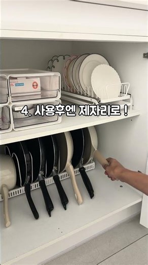 깔끔한 집 만들기 5가지 루틴!