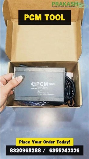 💥PCM Tool Available!