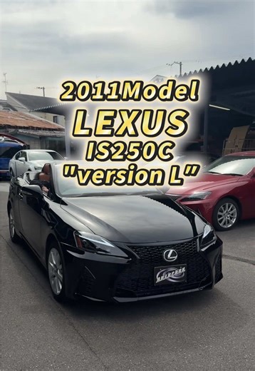 【LEXUS・IS250c】 お見積もりはお電話にてお気軽にどうぞ！ 店舗名:株式会社オートパーク 電話番号: 072-289-8808 web: https://www.goo-net.com/usedcar_shop/0705472/stock.html 店舗住所 〒599-8238 大阪府堺市中区土師町5-20-17 ------------------------------------- #lexus #is250 #セダン #オートパーク #車屋