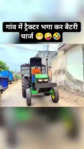 JONI BHAI BETRI 😅 CHARJ KARA HE 😅//#nishudaswal #shorts #viral #video
