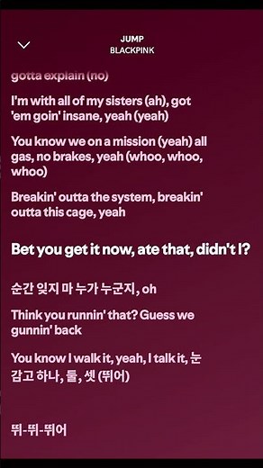 Jump (lyrics) - BLACKPINK #spotify #blackpink #song #lyrics