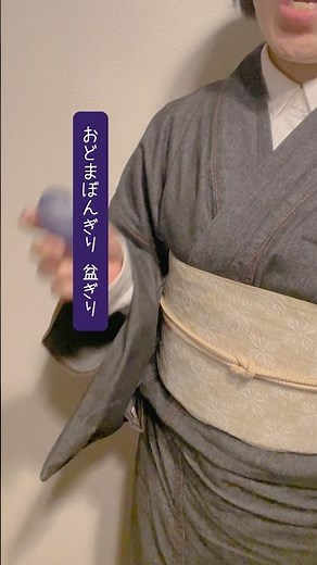 【着物で歌う日本のうた】五木の子守唄 #声楽 #歌ってみた #着物 #アカペラ #音楽 #童謡