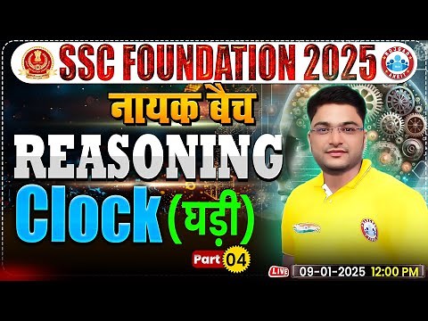 Clock Reasoning By Shobhit Sir | Reasoning for SSC CGL, CHSL, CPO, MTS, Steno, Phase 13 2025