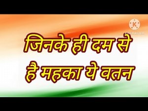 It is because of them that this country is fragrant🇮🇳Patriotic song🇮🇳National song🇮🇳Patriotic son...