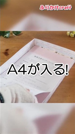 Turn a Dollar Store Placemat into an A4 Tray! | Paper Storage