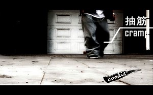 【C-walk】跳到抽筋 Cookie 竟然发现2年前为B站专门渲染的版本