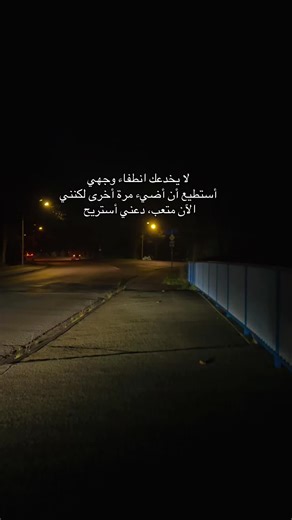 #اعادة_نشر🔁
