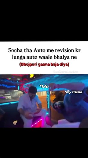 Isiliye Revision karke jana students.