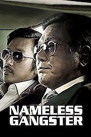 Nameless Gangster