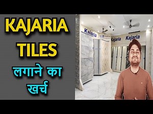 Kajaria Tile latest price 2025 | Kajaria Tiles Quantity and Rate for House Construction
