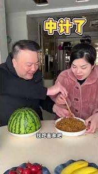 My selfish husband secretly ate the eggs, but unexpectedly, I ended up getting roast chicken.