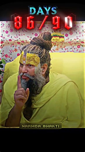 ब्रह्मचारी को यह जानना अत्यंत आवश्यक हैं | Power Of Brahmcharya | #premanandjimaharaj #bhajanmarg