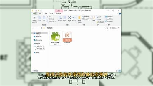 如何压缩mp4视频大小?简单实用的五种压缩MP4方法介绍给你!