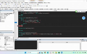 ExcelVBA制作下拉多选功能（下）