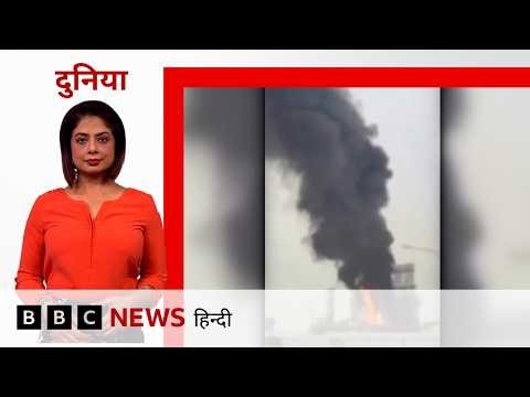 Iran ने Middle East में Oil Refineries पर तेज़ किए हमले, Britain को दे डाली ये चेतावनी